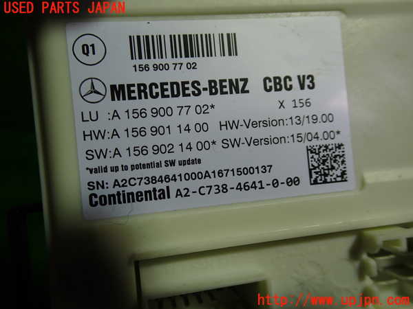 1UPJ-34156146]ベンツ CLA180 C117(117342)コンピューター1 中古_m0002.jpg