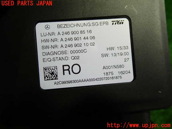 1UPJ-34156148]ベンツ CLA180 C117(117342)コンピューター3 中古_m0002.jpg