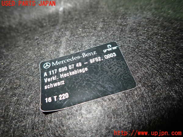 1UPJ-34157761]ベンツ CLA180 C117(117342)トノカバー1 中古_m0002.jpg