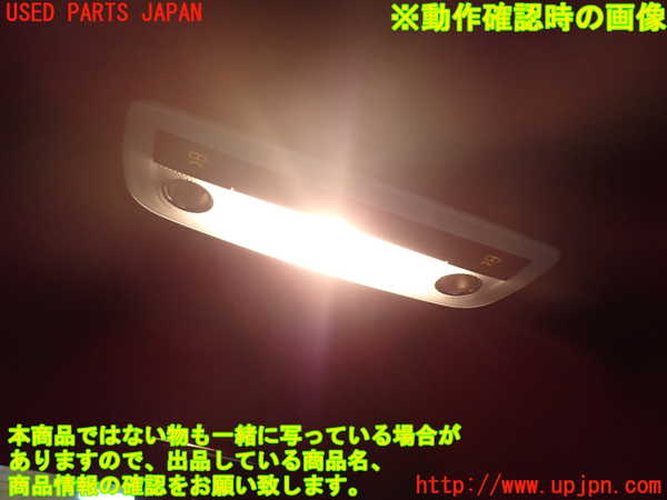 1UPJ-34156412]ベンツ CLA180 C117(117342)ルームランプ2 中古_m0002.jpg