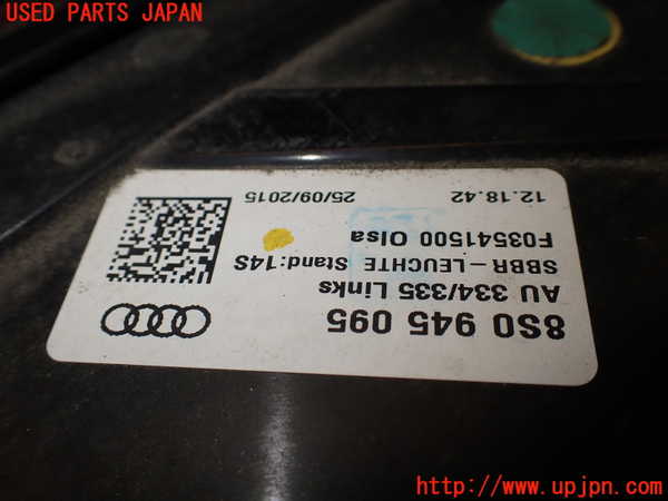 1UPJ-34161536]アウディ・TT クーペ(FVCHH)左テールランプ 中古_m0003.jpg