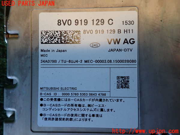 1UPJ-34166660]アウディ・TT クーペ(FVCHH)TVチューナー 中古_m0002.jpg