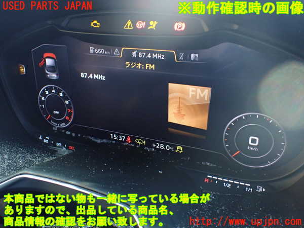 1UPJ-34166170]アウディ・TT クーペ(FVCHH)スピードメーター 中古_m0005.jpg