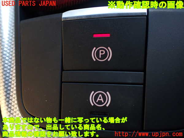 1UPJ-34166306]アウディ・TT クーペ(FVCHH)スイッチ1 中古_m0003.jpg