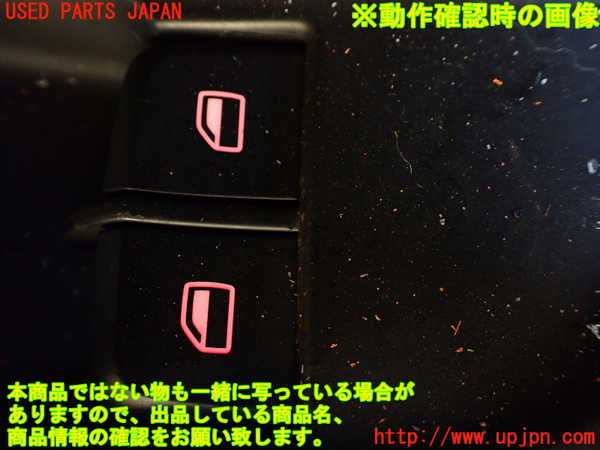 1UPJ-34166240]アウディ・TT クーペ(FVCHH)右パワーウィンドウスイッチ 中古_m0003.jpg