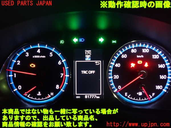 5UPJ-34176170]ハリアー(ZSU60W)スピードメーター 中古_m0004.jpg