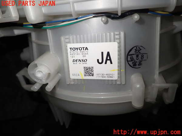 1UPJ-34176095]ハリアー(ZSU60W)ブロアファン(ブロアーファン) 中古_m0002.jpg