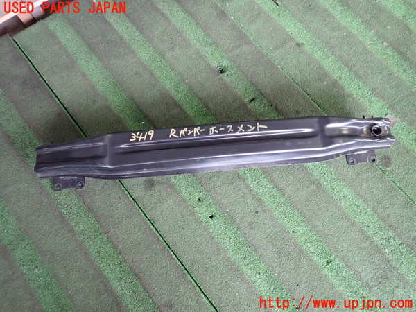 2UPJ-34191614]VW ゴルフ(AUCJZ)リアバンパーホースメント 中古_m0001.jpg