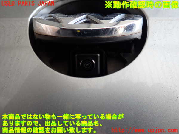 2UPJ-34196680]VW ゴルフ(AUCJZ)バックカメラ 中古_m0004.jpg