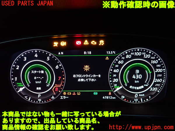 2UPJ-34196170]VW ゴルフ(AUCJZ)スピードメーター (ジャンク品) 中古_m0005.jpg