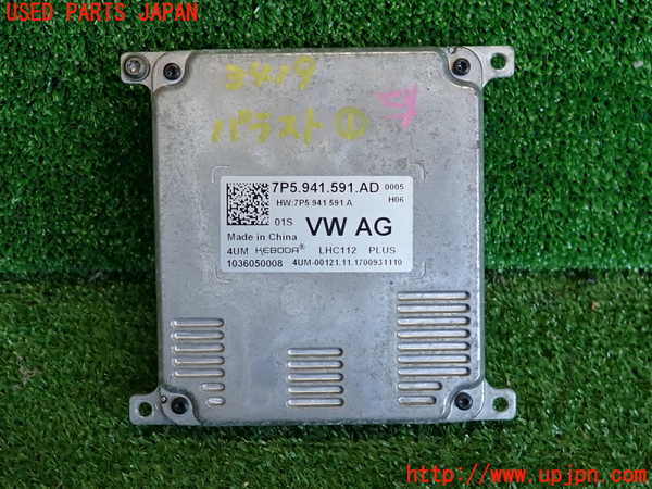 2UPJ-34196441]VW ゴルフ(AUCJZ)バラスト1 中古_m0002.jpg