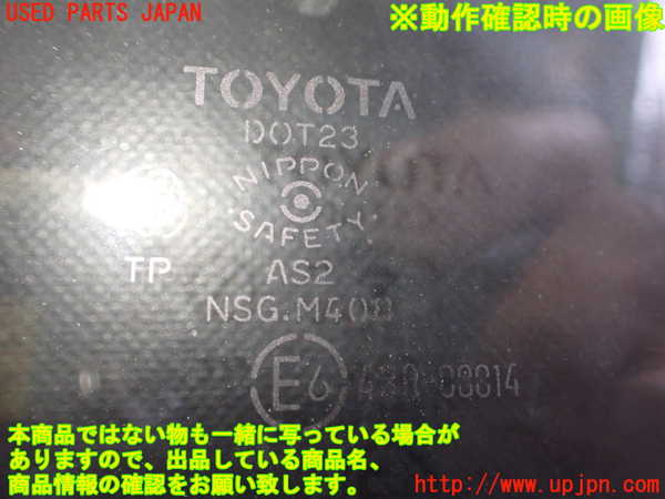 2UPJ-34201230]MR-S(ZZW30(改))右ドア 中古(43R-00014 M408)_m0005.jpg