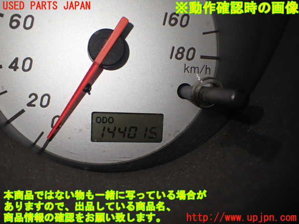 2UPJ-34206170]MR-S(ZZW30(改))スピードメーター 中古_m0005.jpg