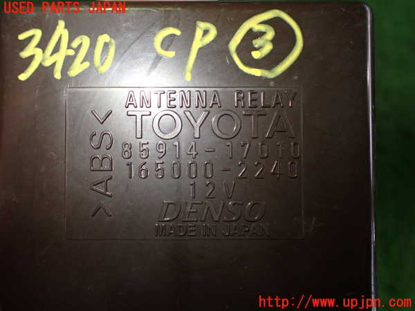 2UPJ-34206148]MR-S(ZZW30(改))コンピューター3 (ANTENNA RELAY) 中古_m0003.jpg