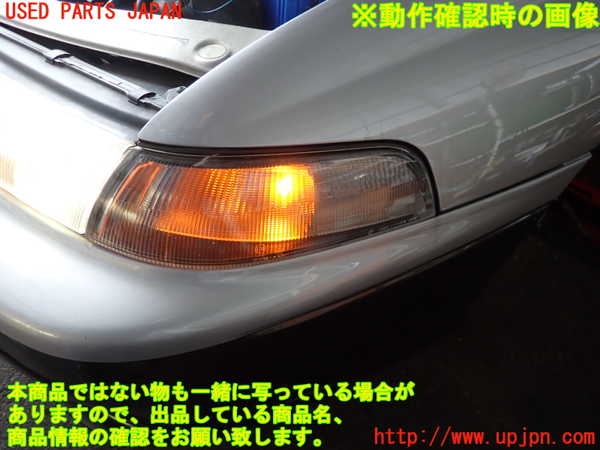 2UPJ-34211152]アルシオーネ SVX(CXD)左コーナーランプ 中古_m0004.jpg