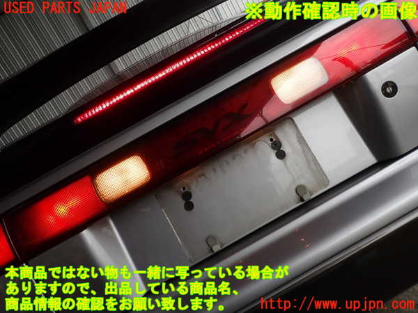 2UPJ-34211559]アルシオーネ SVX(CXD)リアフィニッシャー 中古_m0004.jpg