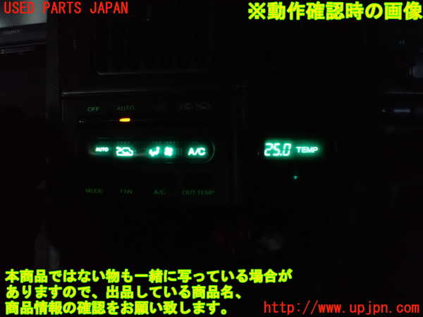 2UPJ-34216066]アルシオーネ SVX(CXD)エアコンスイッチ1 中古_m0005.jpg