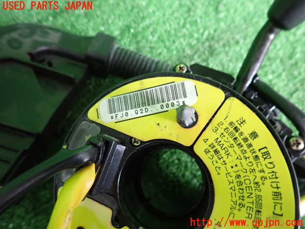 2UPJ-34216720]アルシオーネ SVX(CXD)コンビネーションスイッチ 中古_m0004.jpg