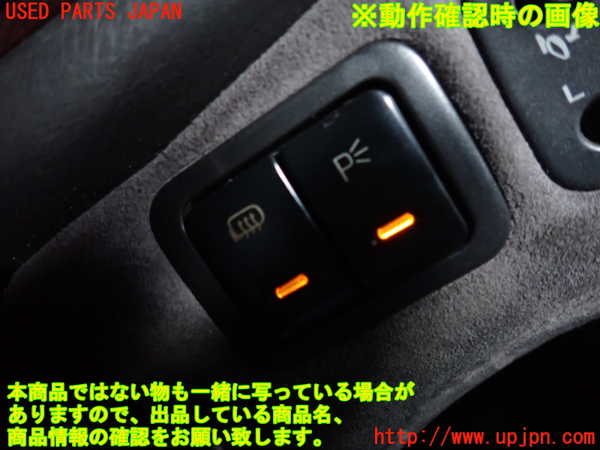 2UPJ-34216306]アルシオーネ SVX(CXD)スイッチ1(ドアミラーヒーター) 中古_m0003.jpg