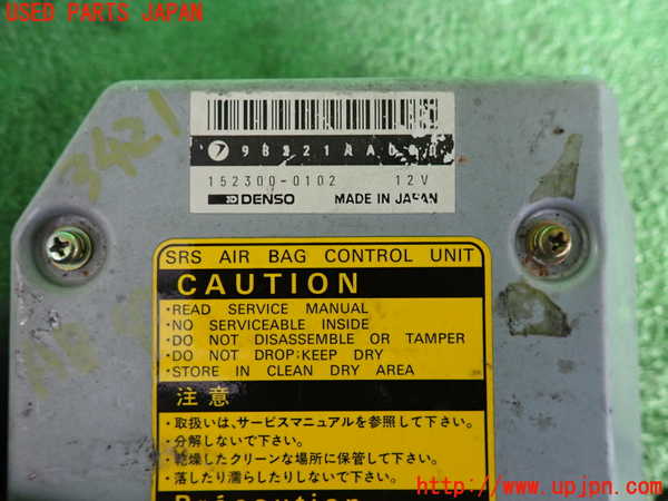 2UPJ-34216145]アルシオーネ SVX(CXD)エアバッグコンピューター 中古_m0004.jpg