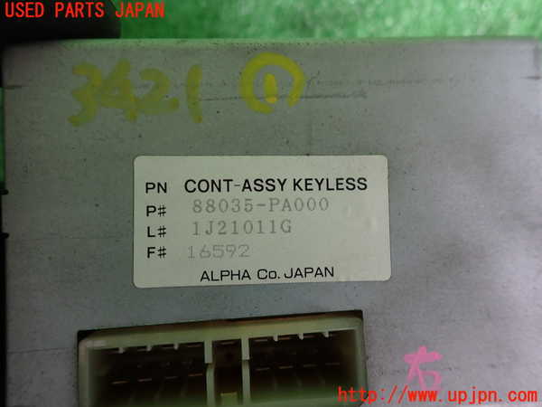 2UPJ-34216146]アルシオーネ SVX(CXD)コンピューター1(キーレス) 中古 88035PA000_m0003.jpg