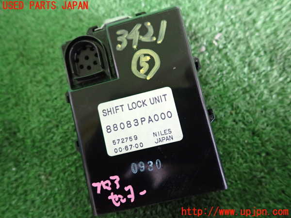 2UPJ-34216150]アルシオーネ SVX(CXD)コンピューター5(シフトロック) 中古 88083PA000_m0003.jpg