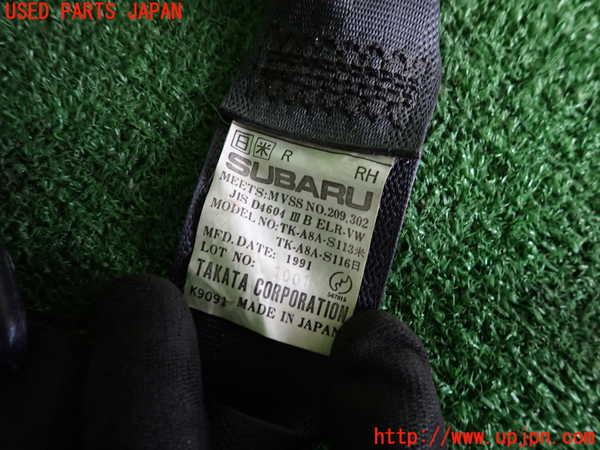 2UPJ-34217155]アルシオーネ SVX(CXD)右2列目シートベルト 中古_m0002.jpg