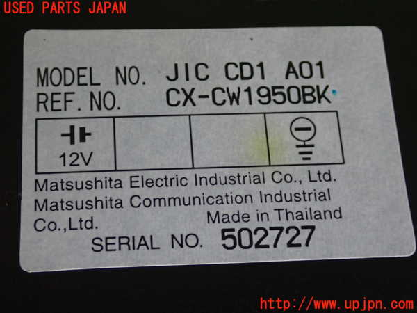 2UPJ-34226505]VW ニュービートル(9CAWU)CDチェンジャー 中古_m0004.jpg