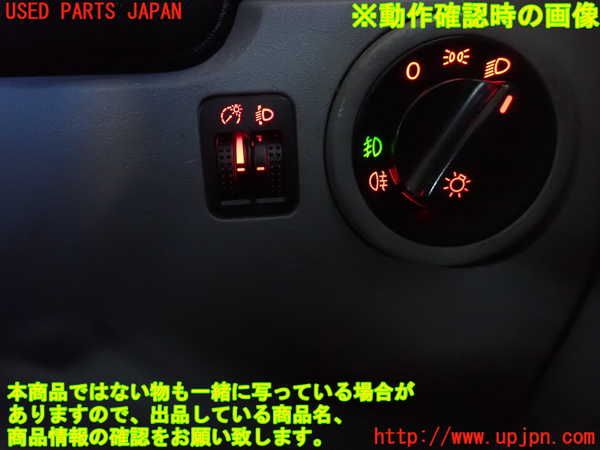 2UPJ-34226306]VW ニュービートル(9CAWU)スイッチ1 (レベライザー) 中古_m0004.jpg