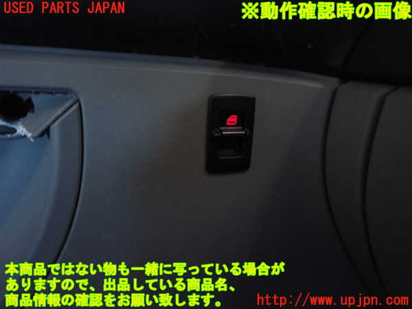 2UPJ-34226245]VW ニュービートル(9CAWU)左前パワーウィンドウスイッチ 中古_m0004.jpg