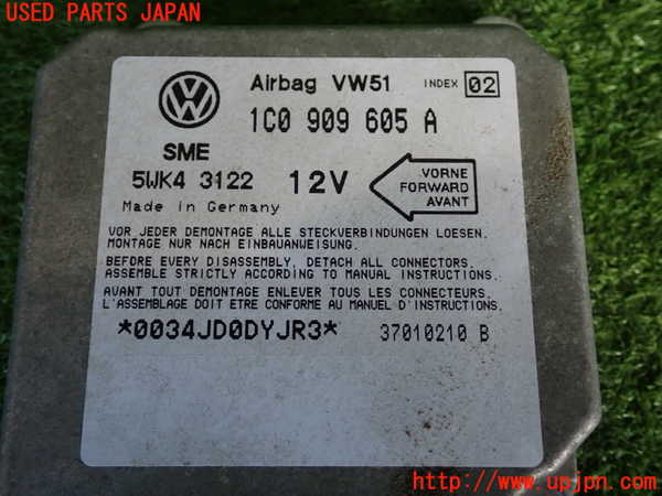 2UPJ-34226145]VW ニュービートル(9CAWU)エアバッグコンピューター 中古_m0003.jpg