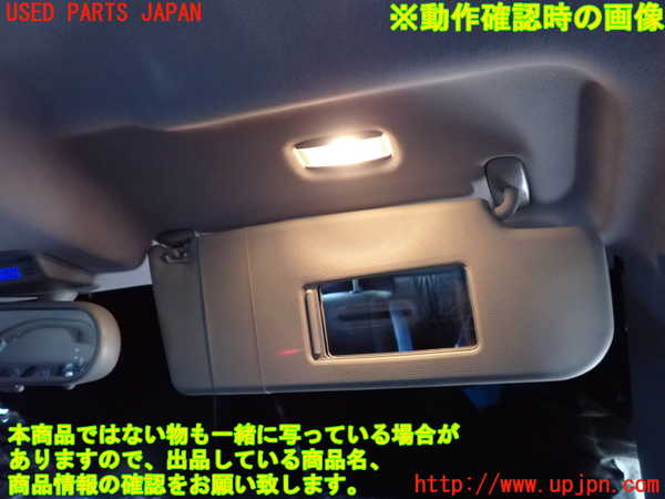 2UPJ-34227625]VW ニュービートル(9CAWU)室内サンバイザー右側 中古_m0004.jpg