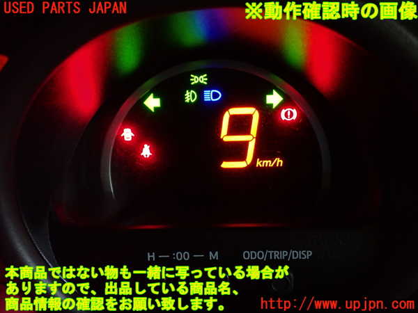 1UPJ-34236170]ポルテ(NSP141)スピードメーター 中古_m0004.jpg
