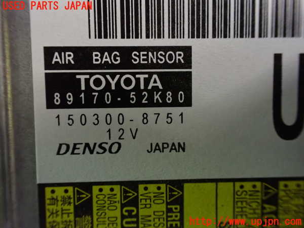 1UPJ-34236145]ポルテ(NSP141)エアバッグコンピューター 中古_m0003.jpg