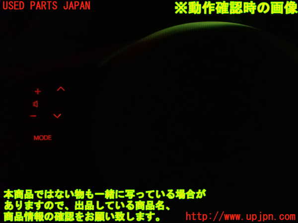 1UPJ-34237855]ポルテ(NSP141)ステアリングホイール 中古_m0005.jpg