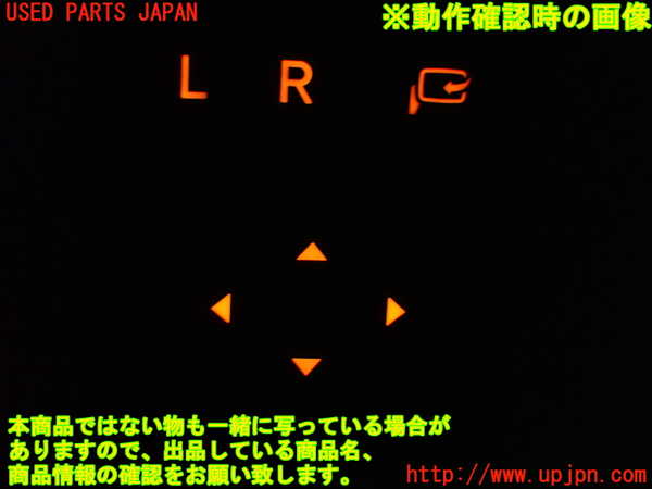 1UPJ-34236280]ポルテ(NSP141)ミラースイッチ 中古_m0003.jpg