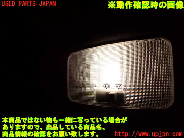 1UPJ-34236412]ポルテ(NSP141)ルームランプ2 中古_m0002.jpg