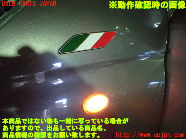 1UPJ-34241082]フィアット・500(31209)左前フェンダー 中古_m0005.jpg