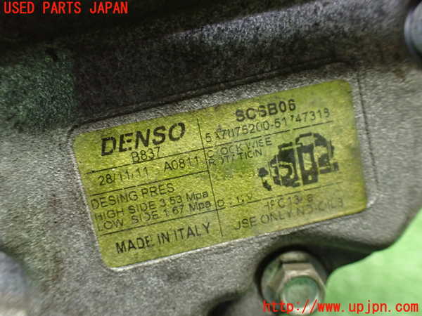 1UPJ-34246025]フィアット・500(31209)エアコンコンプレッサー 中古_m0004.jpg