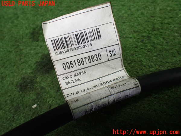 1UPJ-34246807]フィアット・500(31209)ハーネス2 中古_m0004.jpg