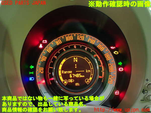 1UPJ-34246170]フィアット・500(31209)スピードメーター 中古_m0005.jpg