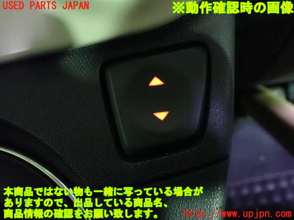 1UPJ-34246240]フィアット・500(31209)右パワーウィンドウスイッチ 中古_m0004.jpg