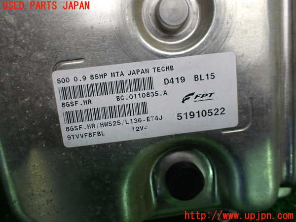 1UPJ-34246110]フィアット・500(31209)エンジンコンピューター 中古_m0002.jpg