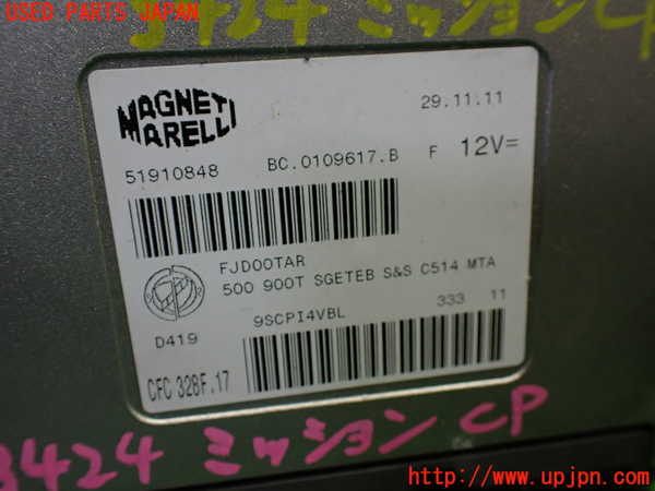 1UPJ-34246115]フィアット・500(31209)ミッションコンピューター 中古_m0003.jpg