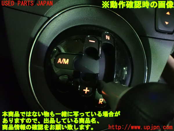 1UPJ-34247555]フィアット・500(31209)ATシフトレバー 中古_m0005.jpg