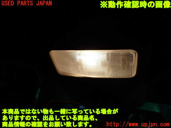 5UPJ-34246411]フィアット・500(31209)ルームランプ1 中古_m0002.jpg