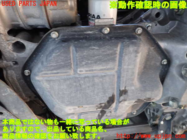 1UPJ-34252010]セレナ(GFC27)エンジン MR20DD 中古_m0005.jpg