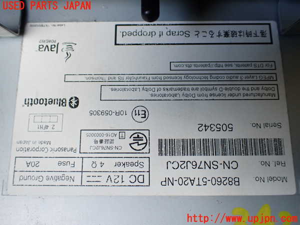 1UPJ-34256589]セレナ(GFC27)カーナビゲーション HDD (ジャンク品) 中古_m0004.jpg