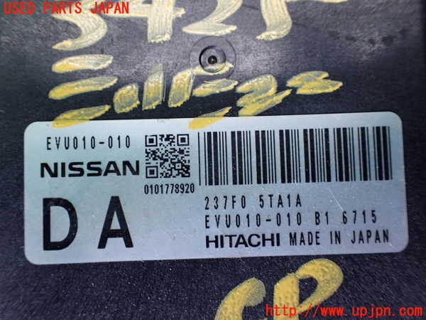 1UPJ-34256115]セレナ(GFC27)ミッションコンピューター 中古_m0002.jpg