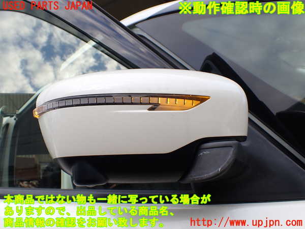 1UPJ-34261210]セレナ e-POWER(HFC27)右ドアミラー 中古_m0005.jpg